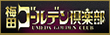 ピクセル数