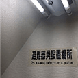 防災避難対策2