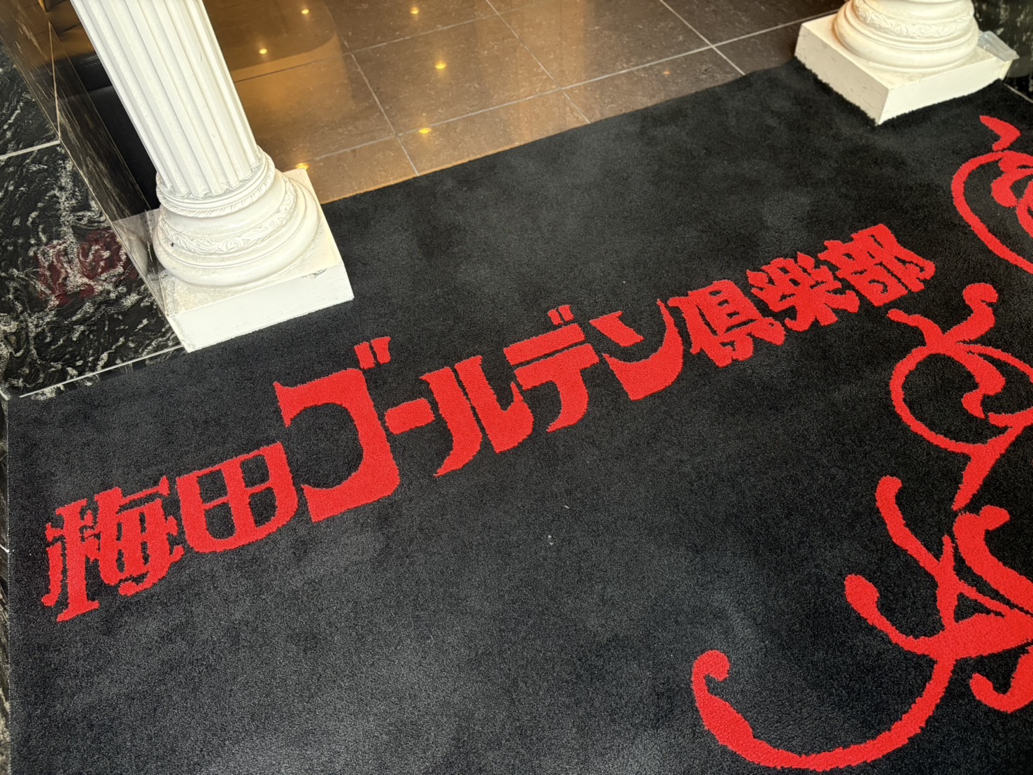 外観＆待合室