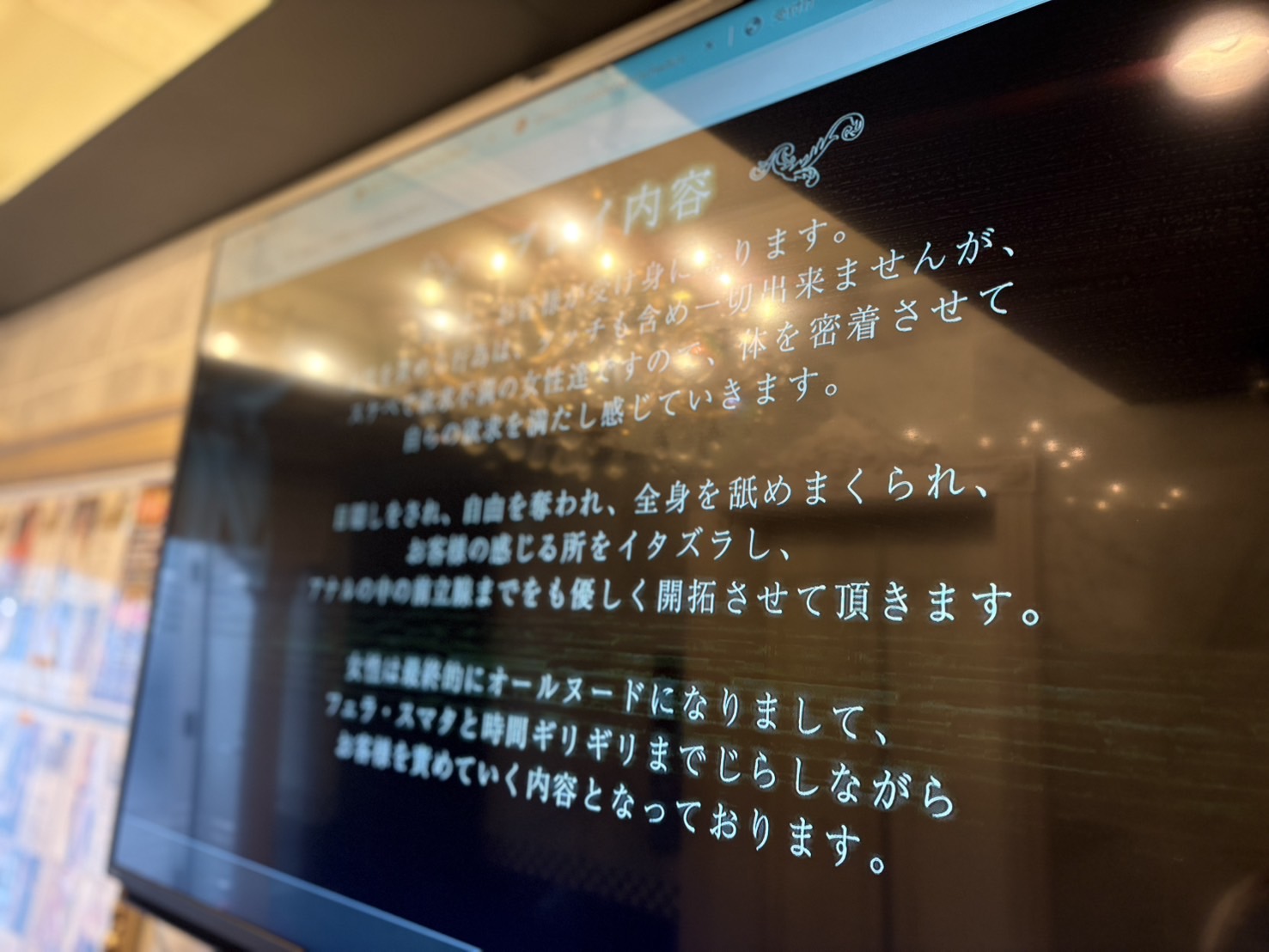 外観＆待合室