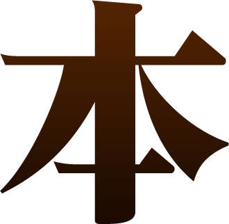 本