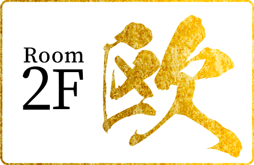room2f