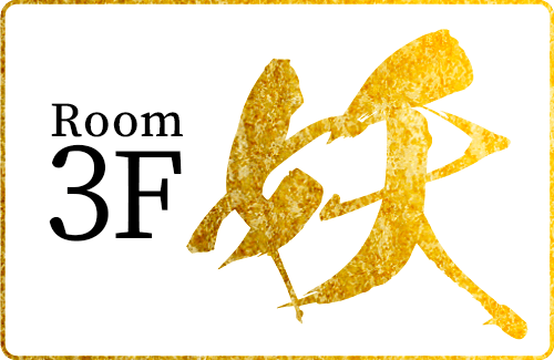 room3f