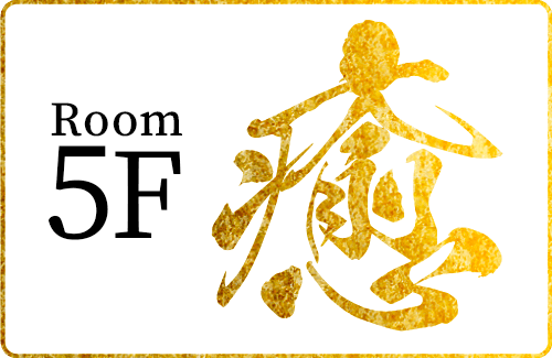 room5f
